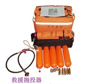 救生抛投器